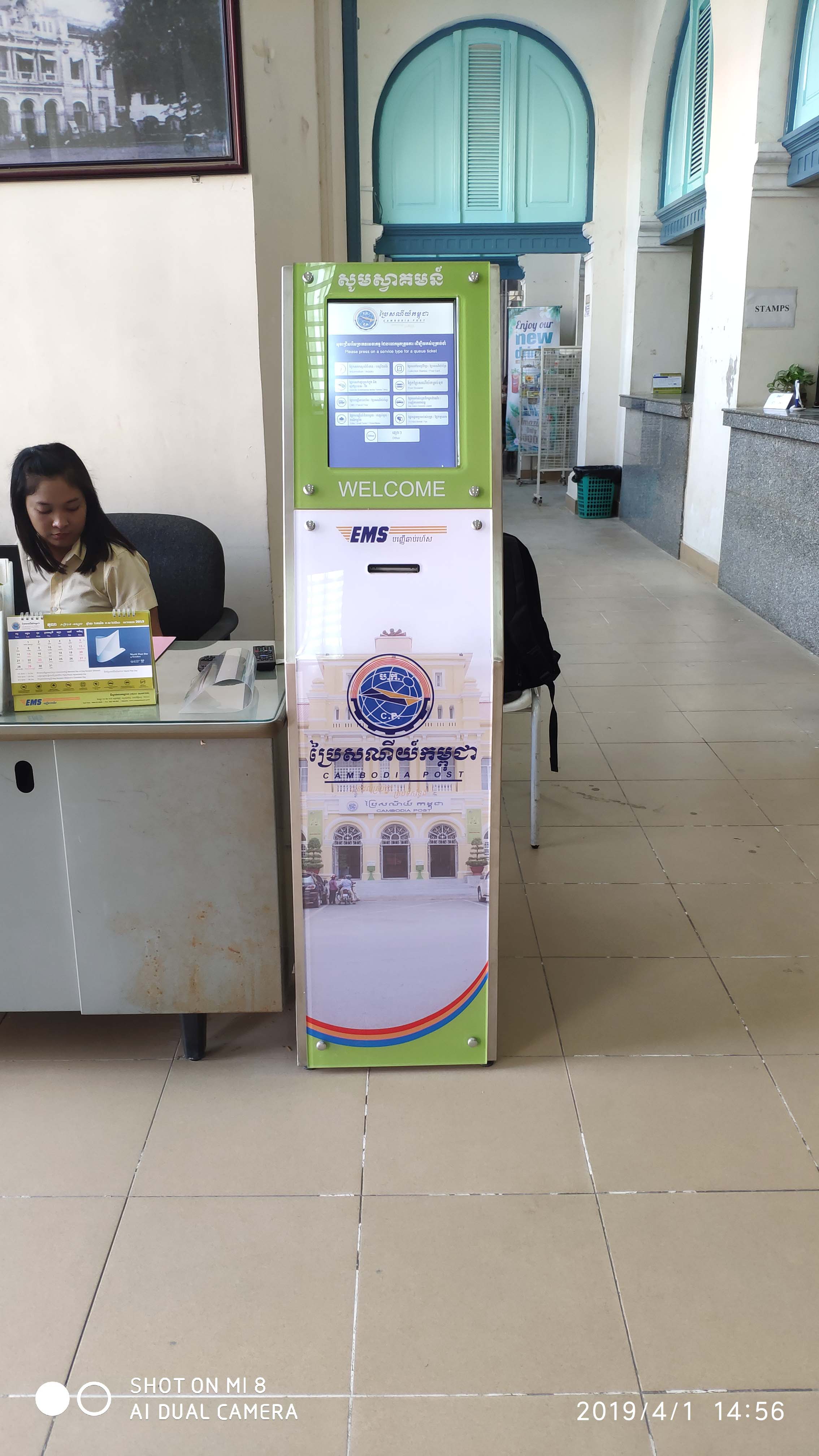 Cambodia Post
